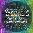 /fatma mohamed ahmed shatla/teacher  Chemistry Shatla